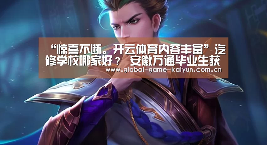 开元棋牌网址