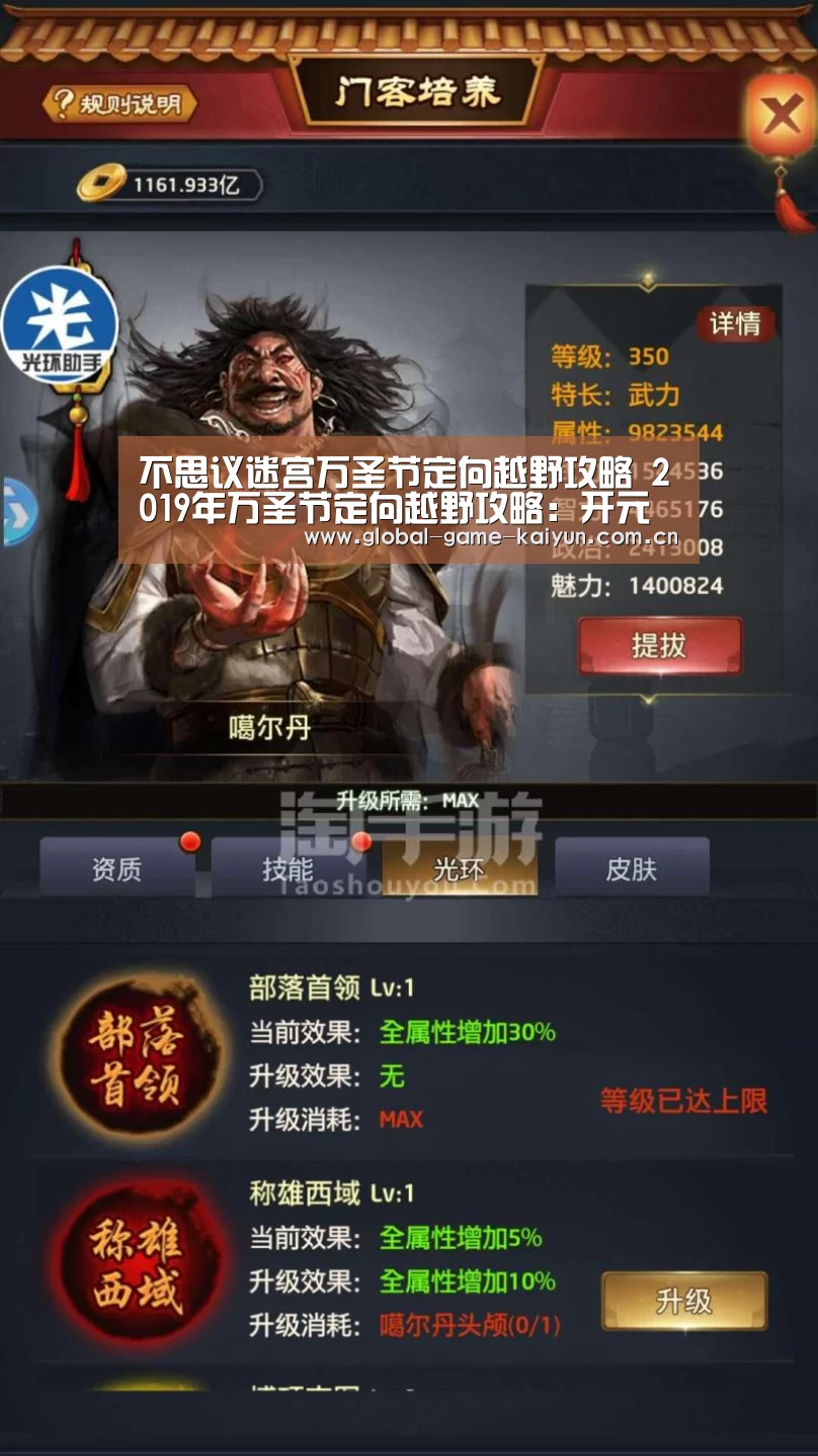 惊喜不断。开云体育内容丰富