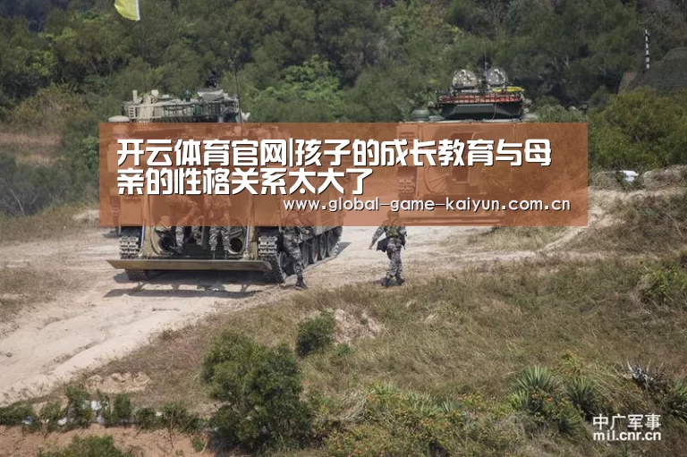 开云体育官网