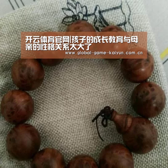 惊喜不断。开云体育内容丰富