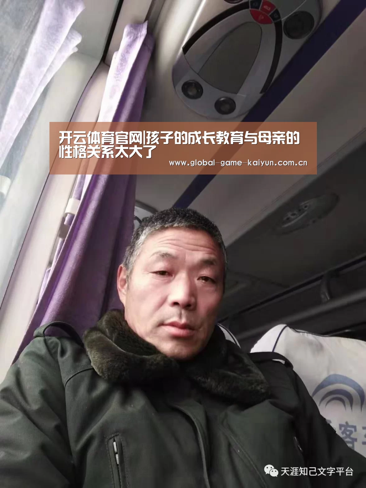 开元棋牌网址