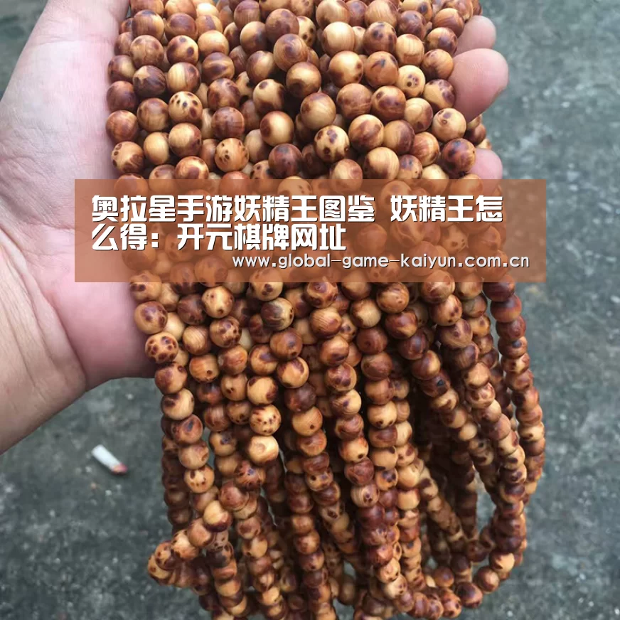 惊喜不断。开云体育内容丰富