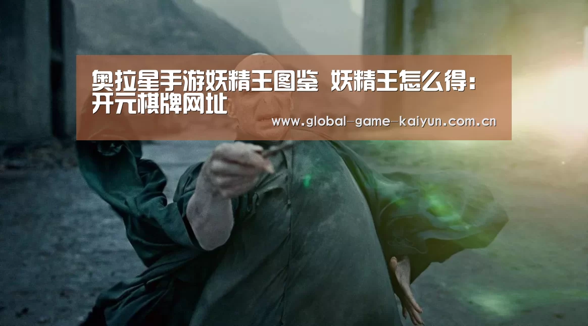 开云体育官网