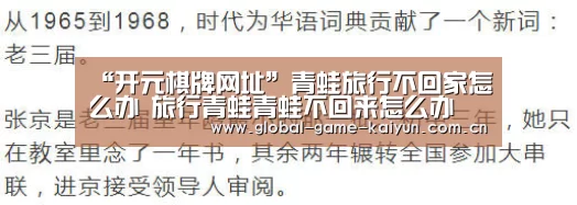 开云体育官网