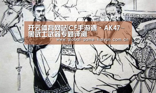 惊喜不断。开云体育内容丰富