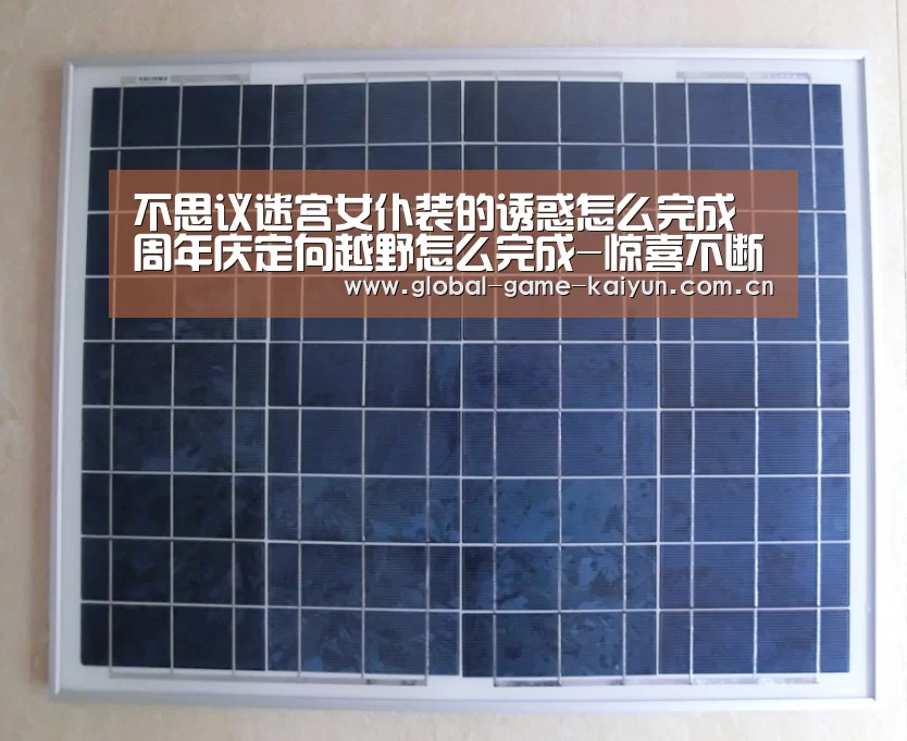 开元棋牌网址