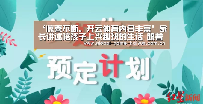 开元棋牌网址